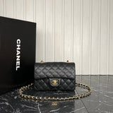 Chanel 1.55 Bag